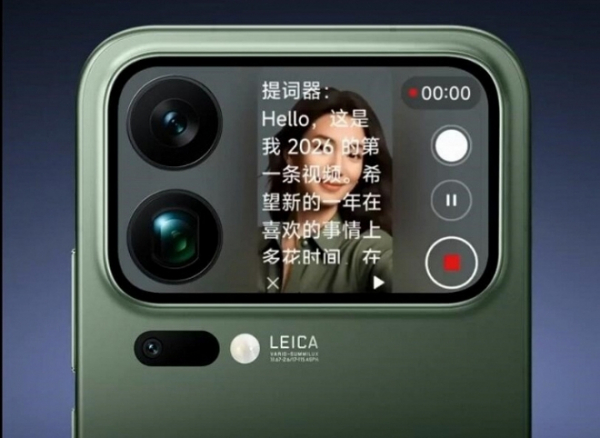 Xiaomi 17 Pro обзавёлся функцией "видеотелесуфлера" на заднем экране: забудьте о запоминании текста