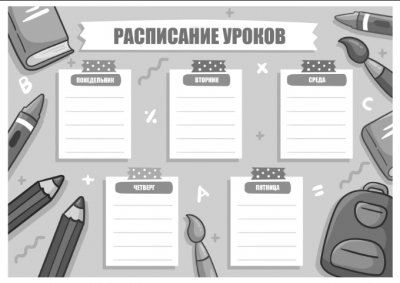Сетка плей-офф накаляется: 9 сентября на ЧЕ-2026 по волейболу нас ждут битвы за выживание и первая путёвка в полуфинал