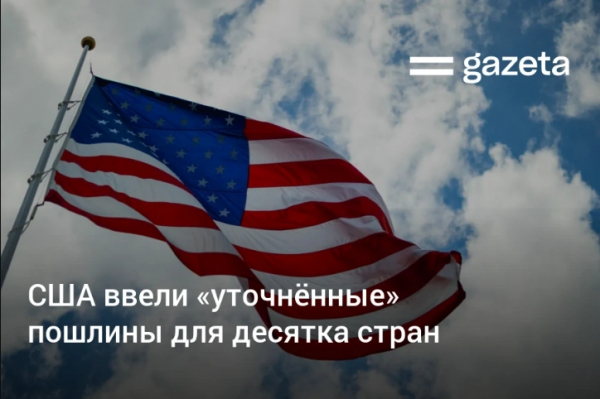 Золотая лихорадка-2038: Почему США внезапно забыли про футбол и рванули на ЧМ