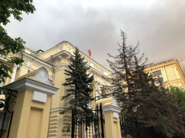 Центробанк и ожидания по снижению ключевой ставки: прогнозы и факторы