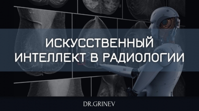 Нейросети захватывают Linux: Торвальдс в шоке от лавины патчей, созданных ИИ