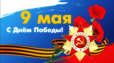 Бесплатный паркинг в Москве 9 и 11 мая: что нужно знать водителям