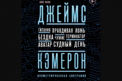 Трит Уильямс: Путь к успеху через упорство и талант