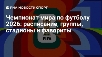 Салах сотворил чудо, а Египет переписал историю: первый триумф на чемпионате мира, когда Новая Зеландия осталась не у дел