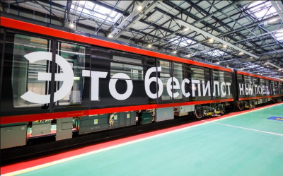 В московском метро запустили тестирование первого беспилотного поезда