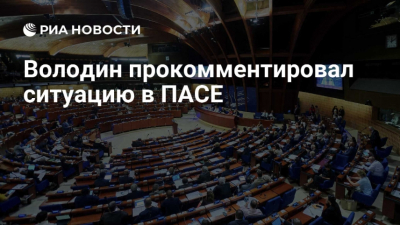 Экс-глава МИД Австрии обвинила Запад в попытке разрушить Россию